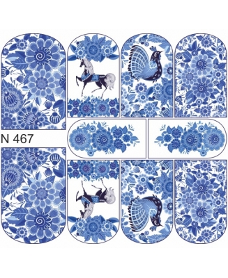 Vandens lipdukas N467